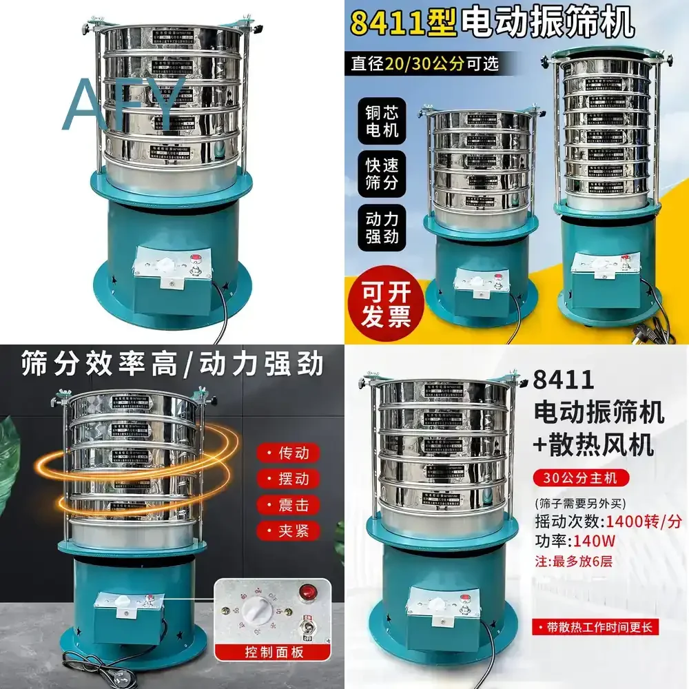 Electric Shaking Screen Machine 8411 for Pharmaceutical Vibration Round Powder Sieving Screening Equipment Lab Testing
