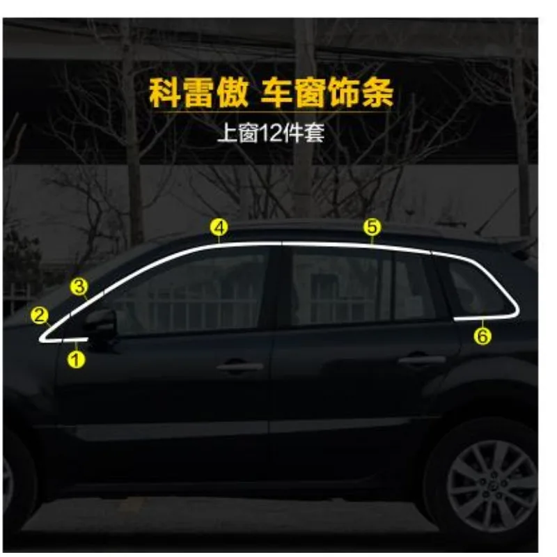 Stainless steel Car window decoration article Chorme Car Accessories For Koleos 2009 2010 2011 2012 2013 2014 2015