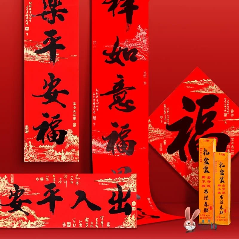 2026 New Year Full … - image