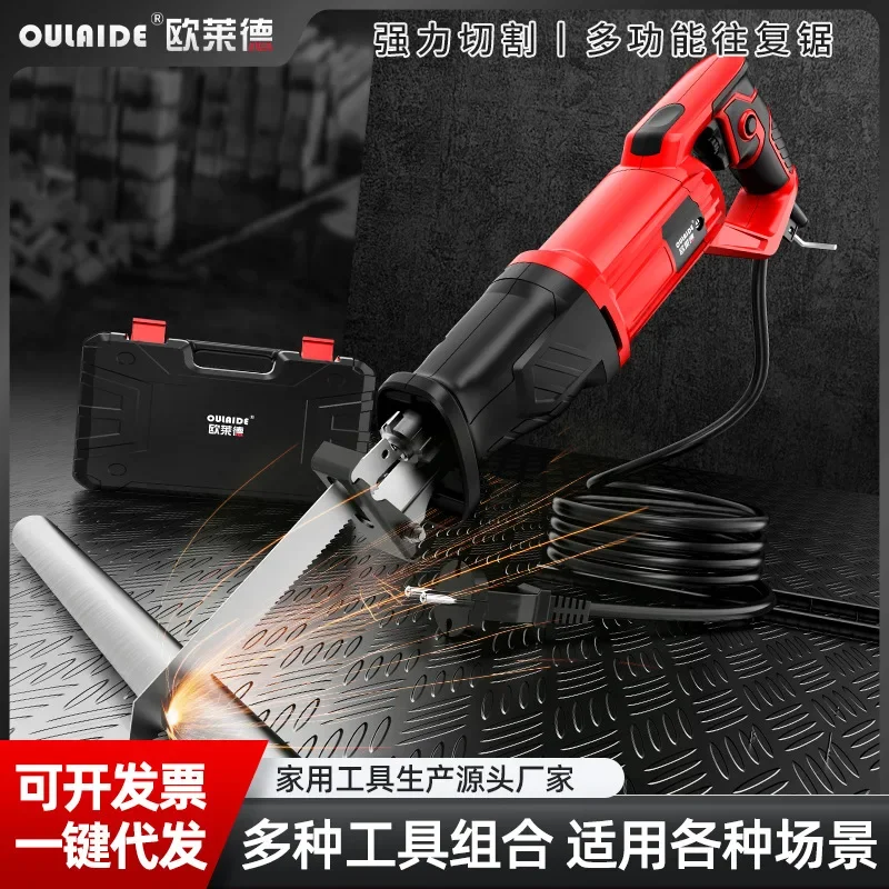 Electric Reciprocating Saw High Power Cutting Handheld Multi-Functional Home Small Precision For Brand