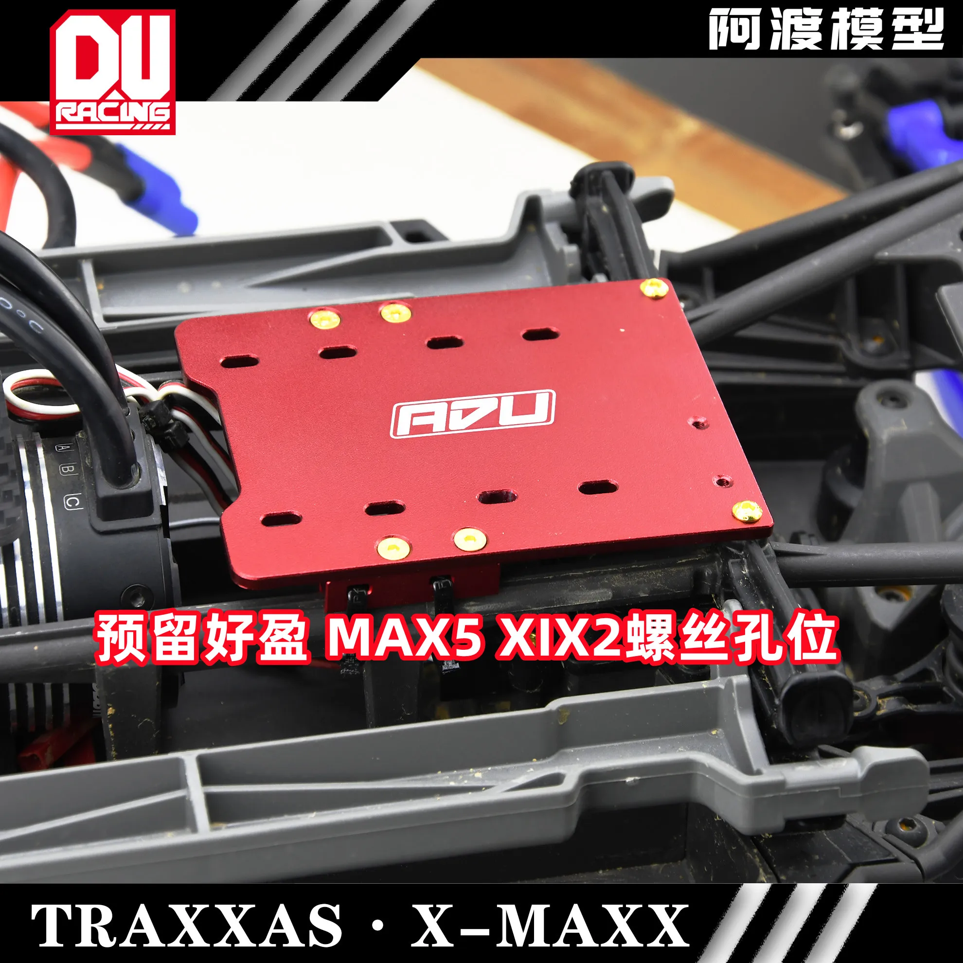 

1/5 X-MAXX XMAXX esc plate for HOBBYWING max5 CASTLE xlx2