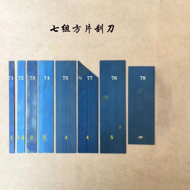 Mahogany scraper, woodworking scraper, furniture musical instrument trimming, tungsten steel scraping finishing,bevel blade burr