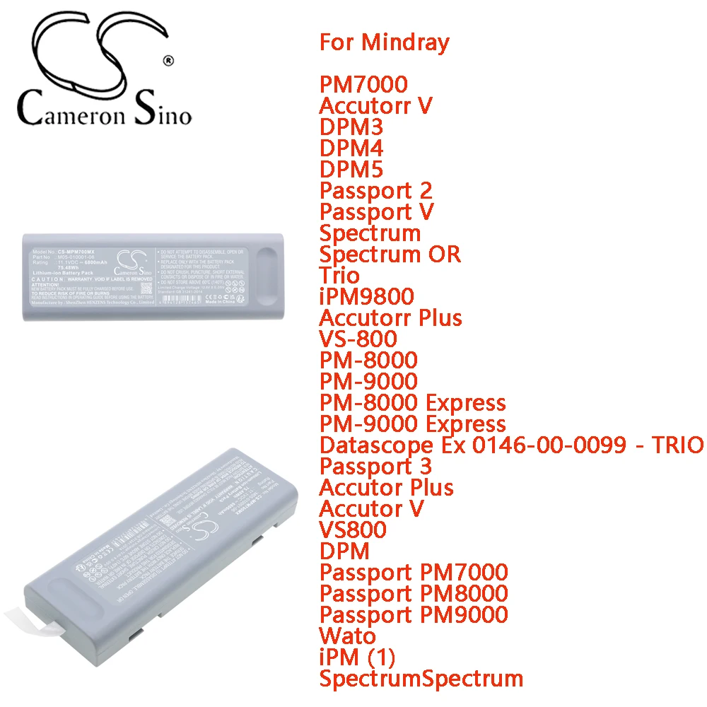 

Cameron Sino For Medical Battery For Mindray PM7000 Accutorr V DPM3 DPM4 DPM5 Passport 2 Passport V Spectrum Spectrum OR Trio