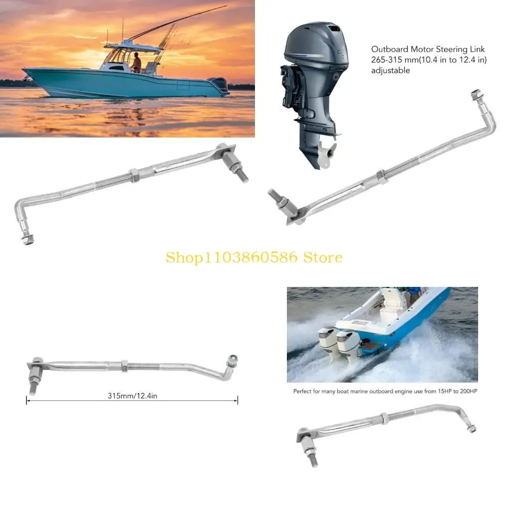 

242a Рулея для стержня рулевого управления с регулируемым управлением рулевого управления для 15 л.с. до 200 л.с.