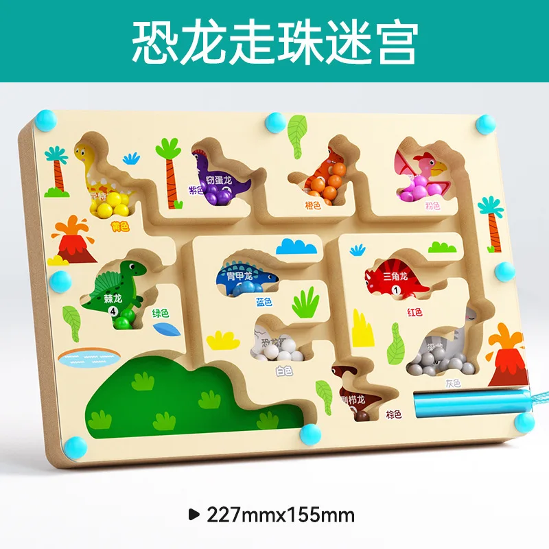 Wooden Magnetic Pen Cognitive Early Education Maze Digital Color Classification Counting Board Beads Intellectual Toys