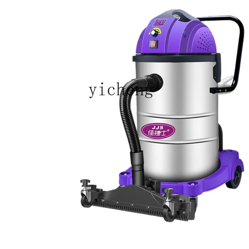 XL Vacuum Cleaner Industrial Factory Workshop Dust Strong High Power Car Wash Commercial a Suction Machine