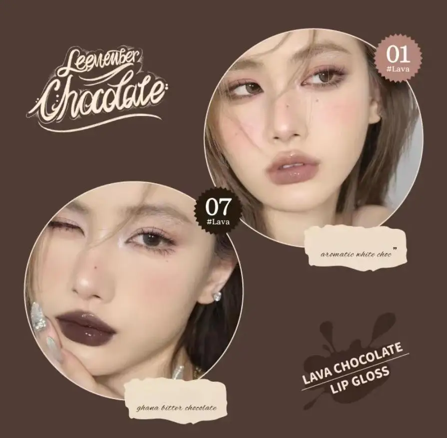 LEEMEMBER Lip Gloss Lava Chocolate Series Lip Glaze Glossy Mirror Effect Moisturize Tint Women Beauty Makeup Cosmetics