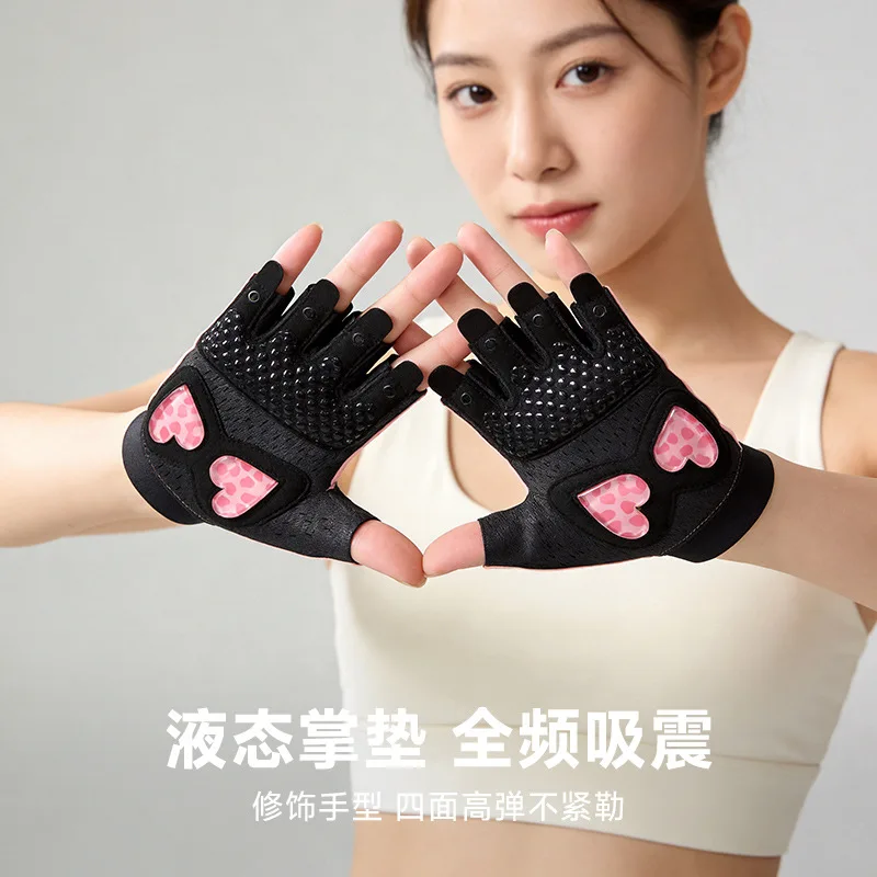 Sports Fitness Gloves Liquid Silicone Shock-absorbing Anti-slip Outdoor Cycling Yoga Training Breathable Half-finger Gloves