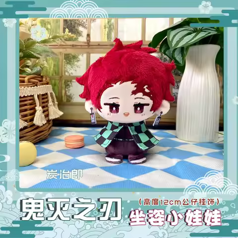 Demon Slayer Plush Dolls Kamado Tanjirou Nezuko Inosuke Iguro Obanai Tokitou Muichirou Kanroji Mitsuri kids gifts Toys Key Chain