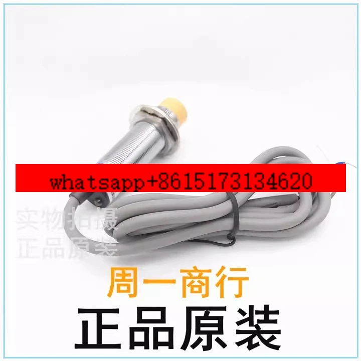 

Автоматический бесконтактный выключатель LJ18A3-8-Z/BX/AX/BY/AY/EX/DX-J/EZ-DZ