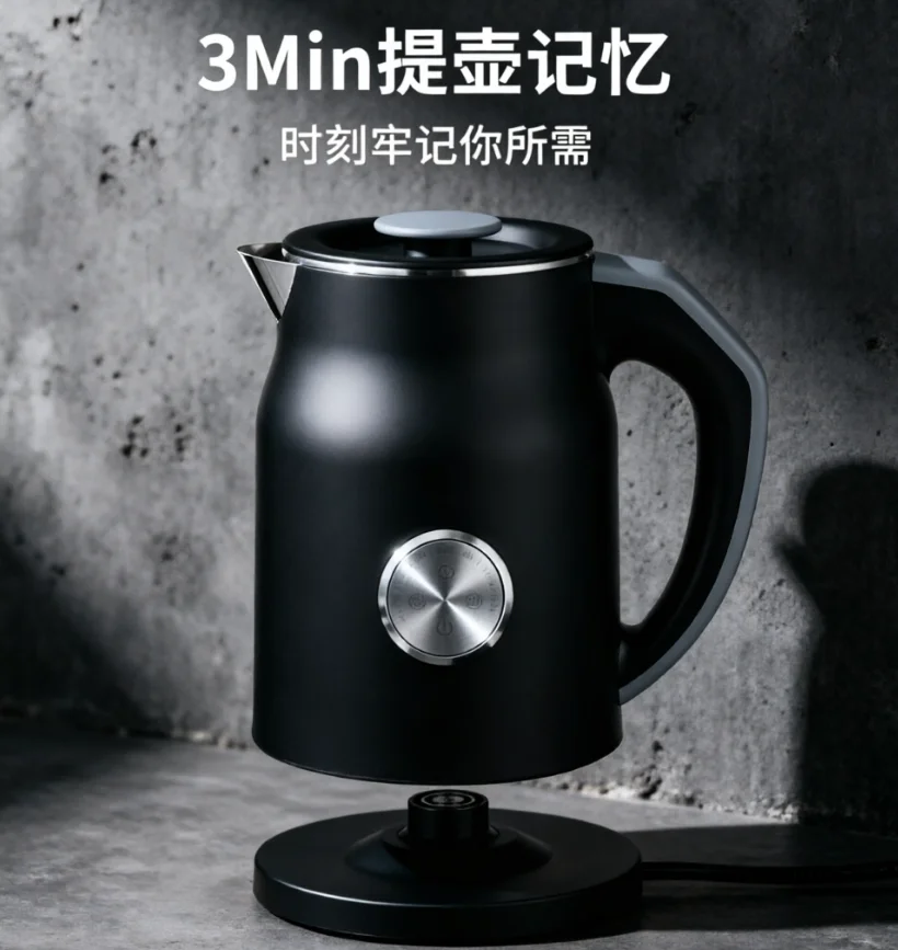 Smart Home Japan - 110V/220V Electric Kettle Smart Home Appliance