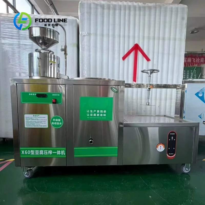 Customized X60 Integrated Tofu Making Machine Stainless Steel Soy Milk Grinder Cooker Manual Press Bean Curd Forming Equipment