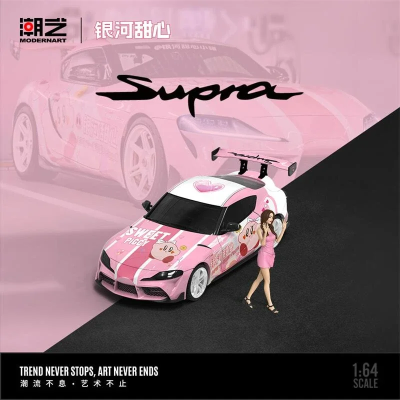 

ModernArt 1:64 Supra A90 Galaxy Sweetheart limited999 Diecast Collector's Vehicle Model Car