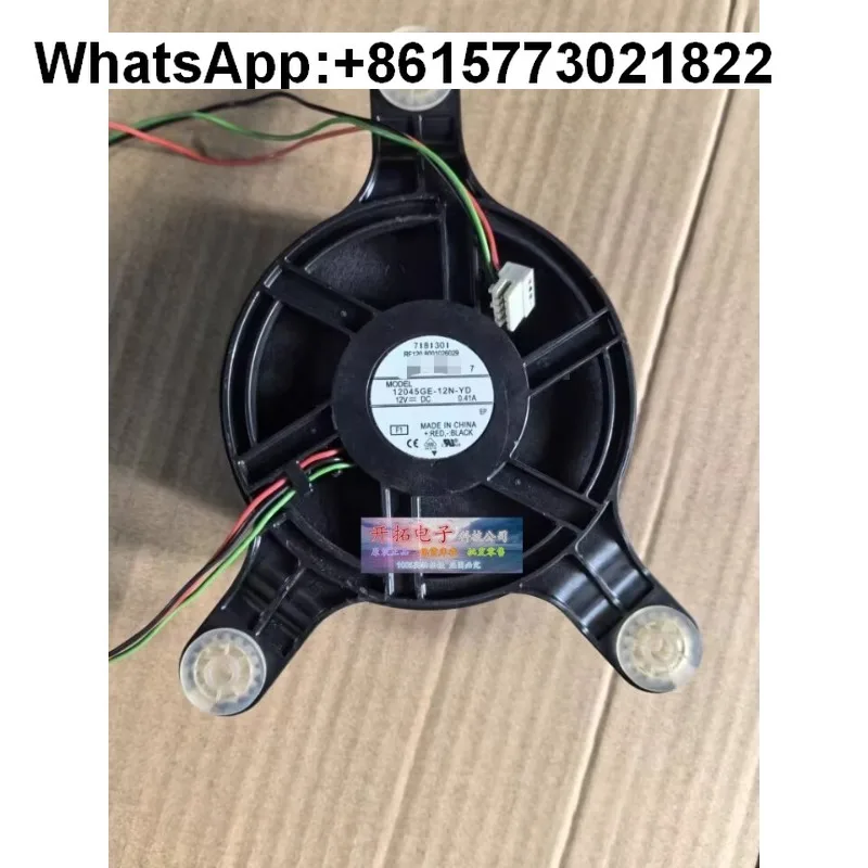 12045GE-12N-YD 12V … - image