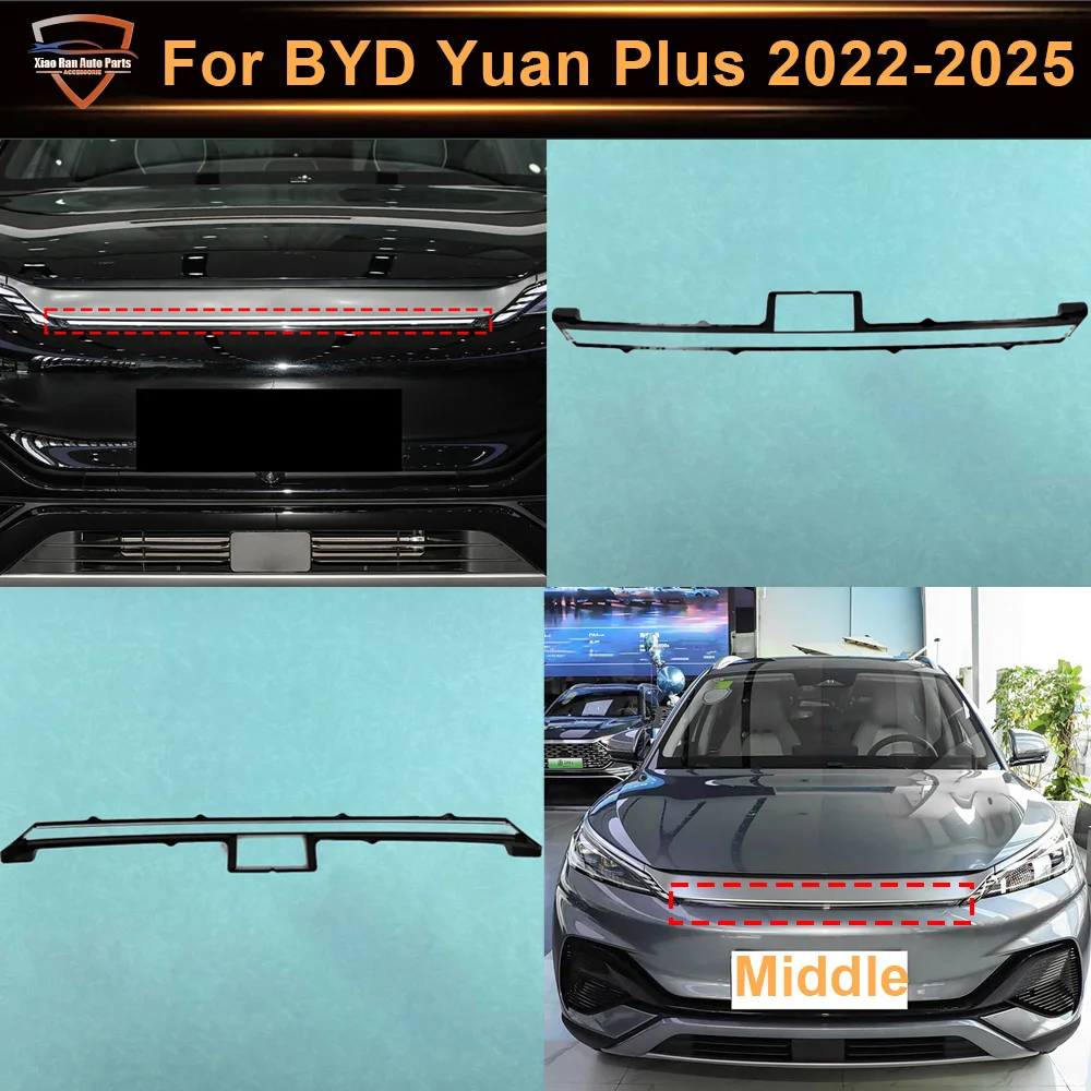 

Автомобильные аксессуары: Защитная крышка/стекло для передних фар BYD Yuan Plus 2022-2025