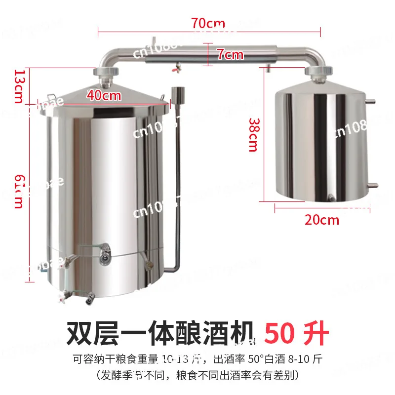Steam brewing equipment Large, medium and small household full set of 304 stainless steel brewing machine Baijiu distiller