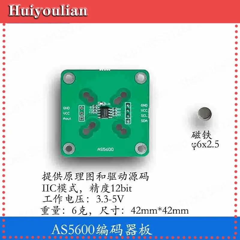 AS5600 AS5047P MT6701 TLE5012B MT6835 with Magnet Provides Schematic Source Code