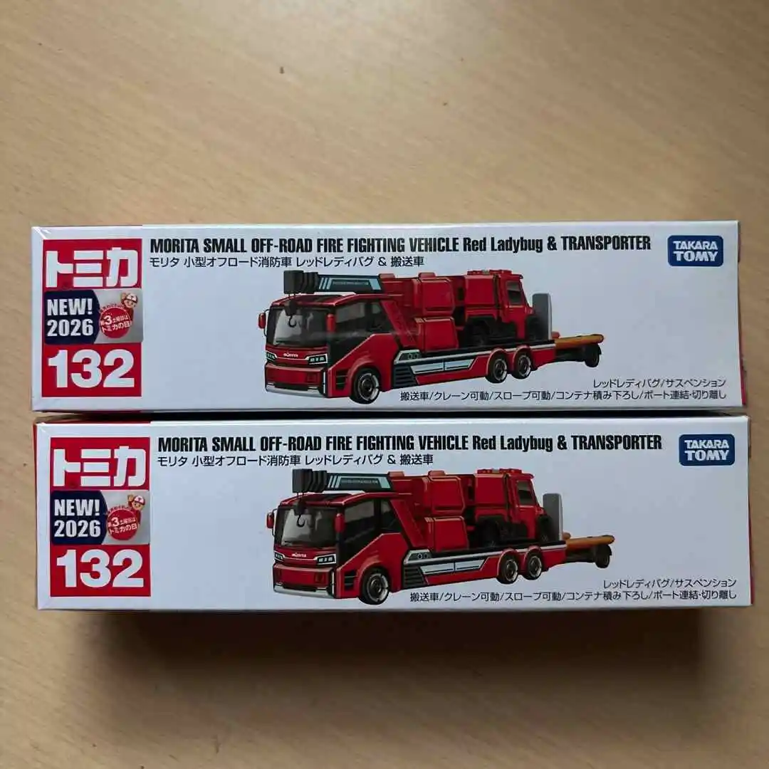 TAKARA TOMY Tomica Long-style Red and White Box Imitation Alloy Small Car Model Toy No. 132 - Morita Off-road Fire Truck