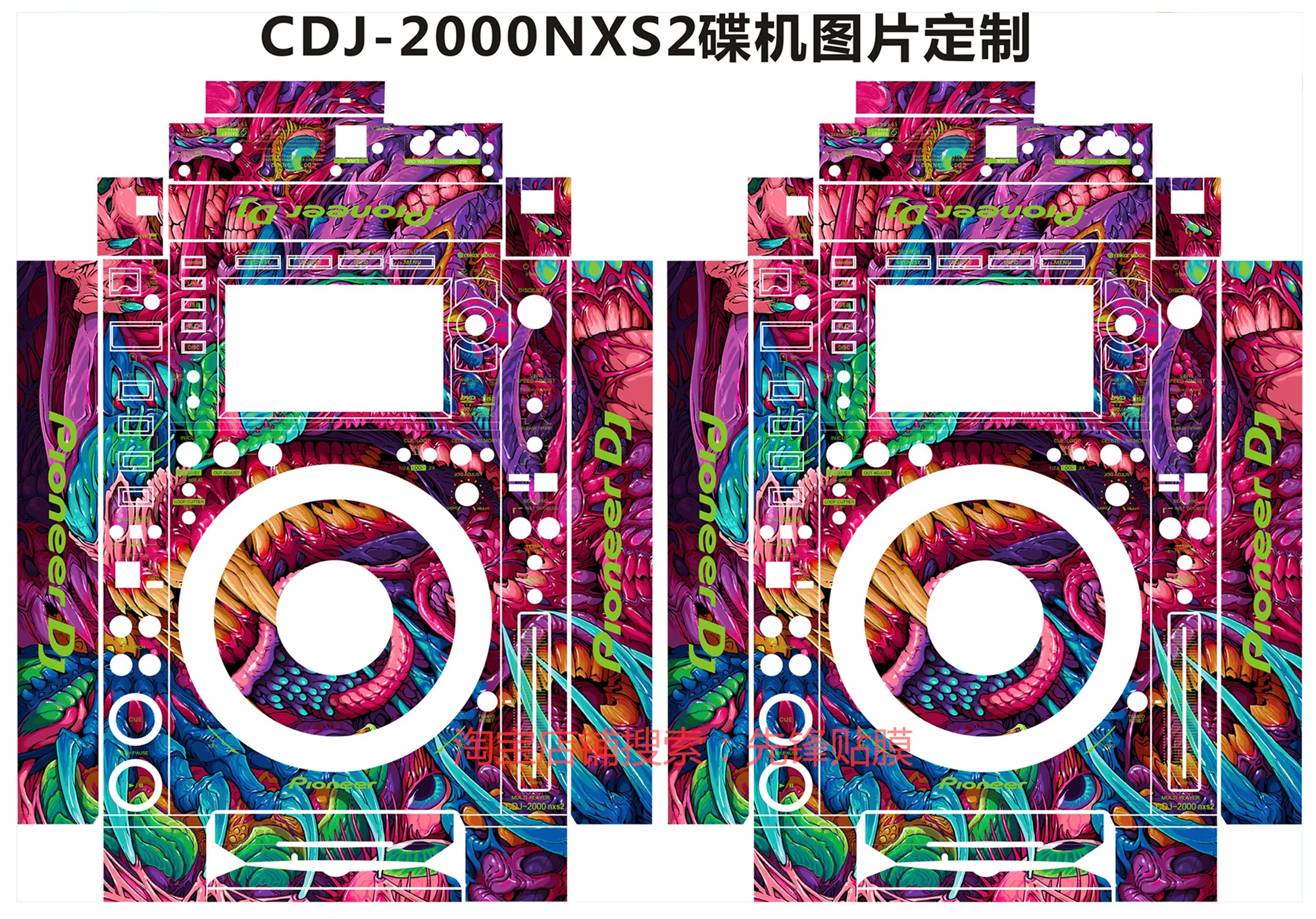 Protective Film for Pioneer DJ Controller Series DDJ‑RXZ AZ XDJ-AERO  SX3  SR2  Flx6  Determine The Model Number Note Color