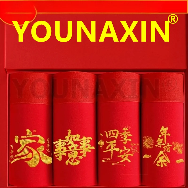 4 Pieces Men's Red Underwear Boxers Briefs Undies Cotton Panties 2026 Chinese New Years Gifts Asian Size XL 2XL 3XL 4XL
