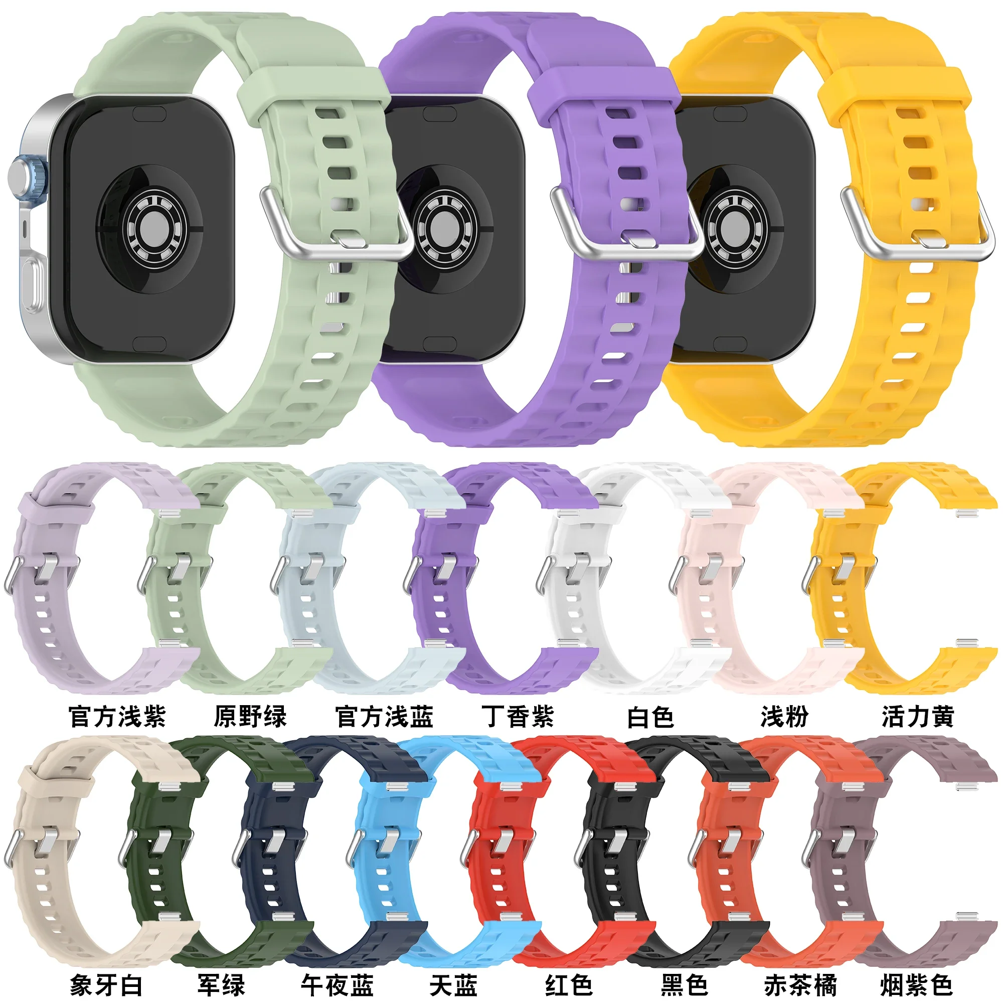 Offizielles Silikonarmband für Huawei Watch Fit 4 Fit 3 Atmungsaktives Armband für Huawei Watch Fit 4 Pro Correa Zubehör