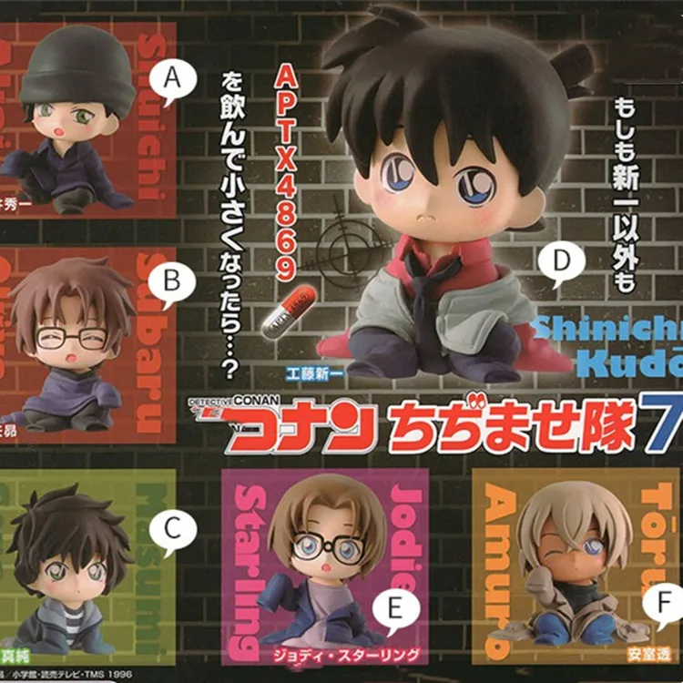 

Bandai Detective Conan Chijimase-tai Vol.5 Blind Box Figures Q Version Sitting Pose Mini Collectible Toys Desktop Ornament Gifts