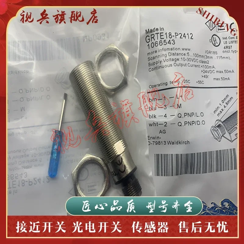 Photoelectric Switch for GRTE18-P2442V N2442V N2412V P2412V Sensor Brand New in Stock