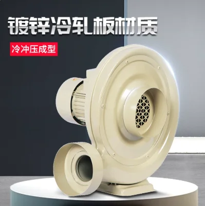1pcs Centrifugal Blower Medium Pressure Fan 550W 750W 220V for Laser Cutter Kitchen Stove Woodworking Dust Collection
