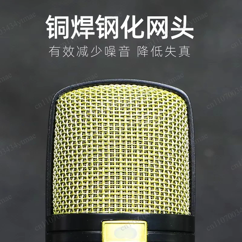 CMH6A Studio‑Grade Condenser Microphone With Adjustable Adapter Ring for Professional Audio Small Chorus Recording