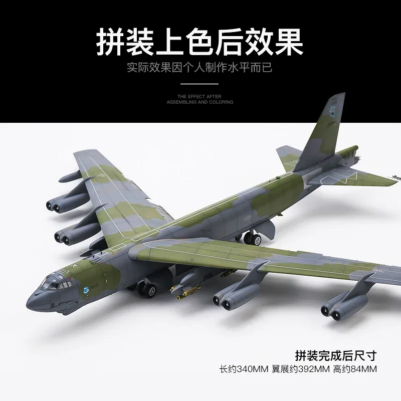 万里の長城ホビー 1/144 L1009 B-52G ストラトスフィア要塞戦略爆撃機組立航空機スケールモデルキット