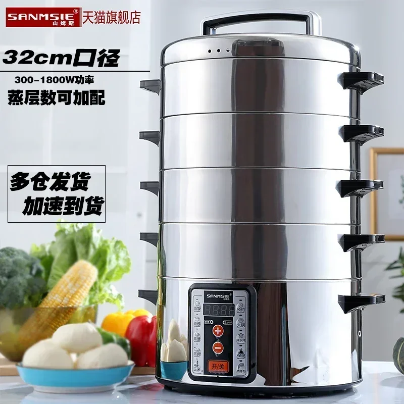 220V Samnsie Stainless Steel Electric Steamer with Large Capacity and Multi-Functionality for Home and Commercial Use