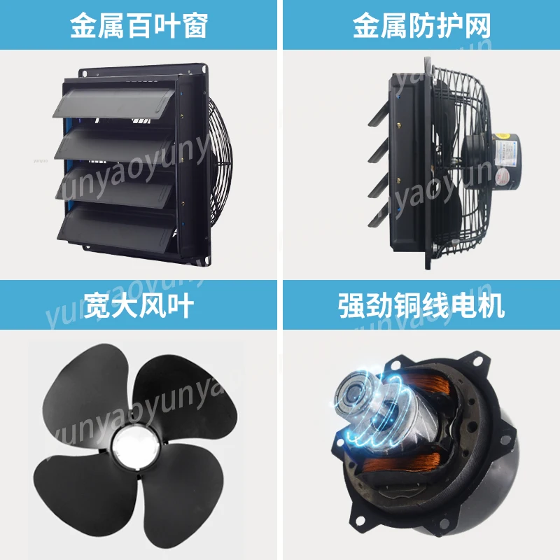 ventilatore-di-scarico-ad-alta-potenza-estrattore-di-fumi-da-cucina-e-ventilatore-industriale-per-bagno-domestico