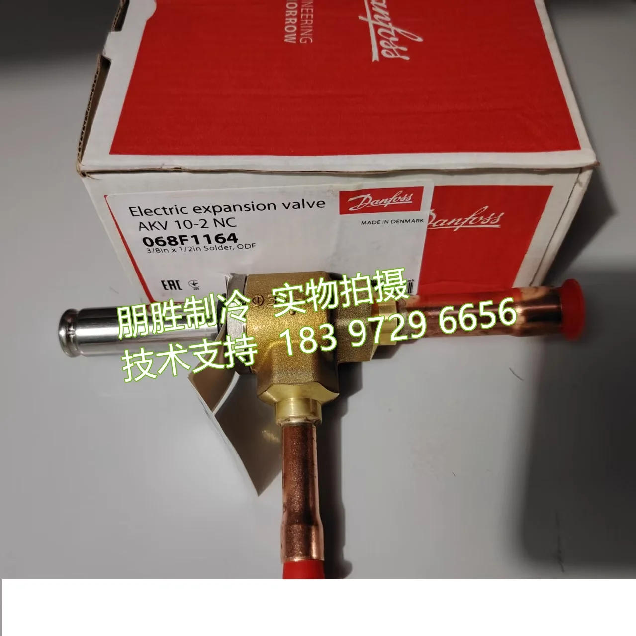 AKV10-1 صمام التمدد الإلكتروني دانفوس 068F1161 068F1164 068F1176 صمام الأساسية F5285 068F0541 ساق الصمام