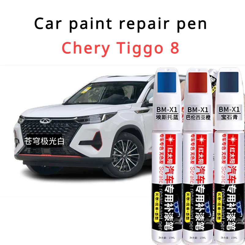 

For Chery Tiggo 8PLUS Automotive Paint Repair Pen Scratches Repair Tool Chery Pearl White Paint Black Spot Tiggo Paint Pen