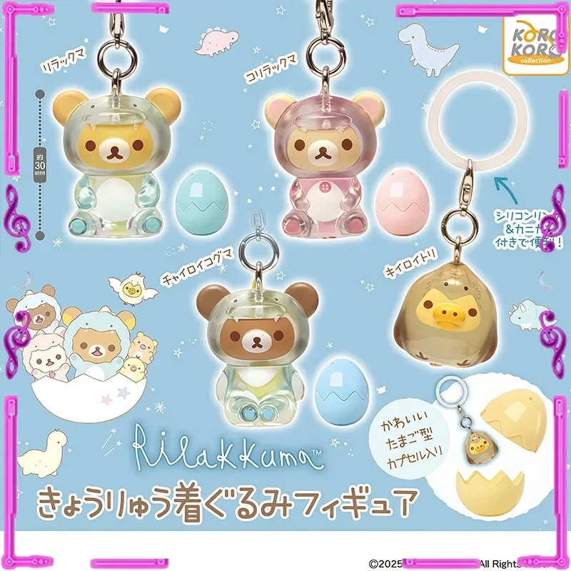 

[In Stock] Genuine Japanese Anime Toy Rilakkuma Dinosaur Dress Up Cute Bear Keychain Toy Backpack Hangup Anime Periphery