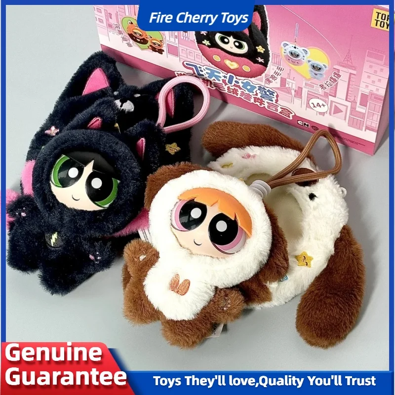 

Подлинная плюшевая подвеска для девочек Powerpuff, серия слепая коробка, съемная гарнитура, милый орнамент, подарок-сюрприз для девочек на день рождения