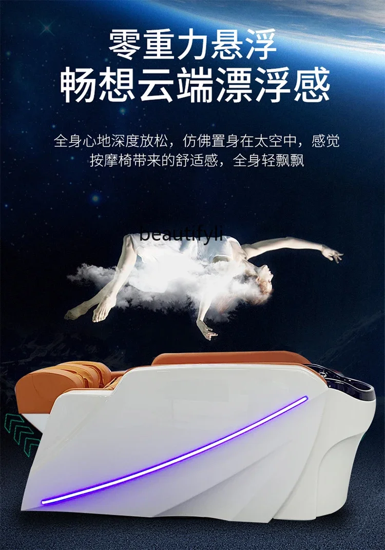 Fumigation Intelligent Electric Massage Shampoo Bed Barber Shop Hair Head Treatment Flushing Bed Massage Couch