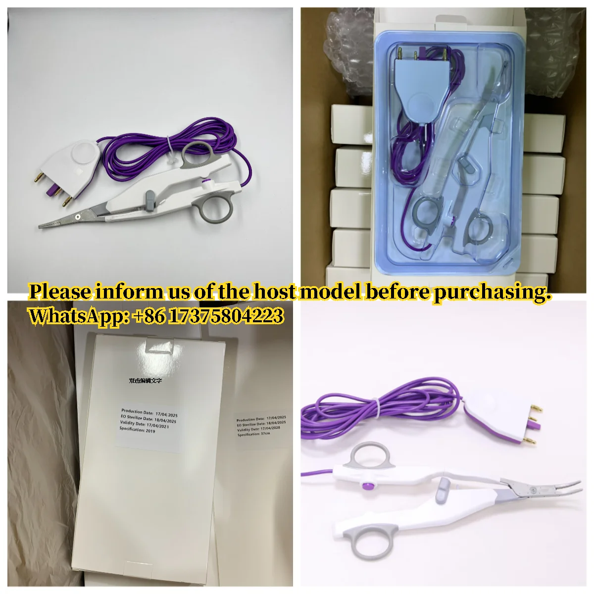 China High-Quality Ligament and Vascular Occlusion Forceps (18cm & 37cm), LS10 Generator, with Adapter for Veterinary Use