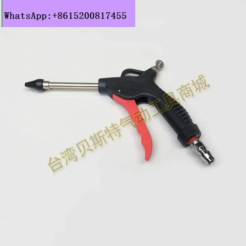 

Taiwan imported THB adjustable flow blow gun, high pressure, high power blow gun