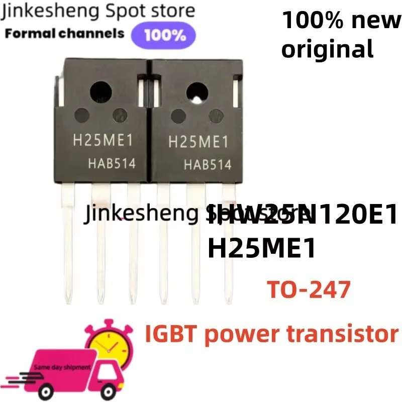 New Original 5/PCS 100% Brand IHW H15ME1 H20MR5 H20PR5 IHWH25ME1 H30PR5 H30MR5 H25ME1 H30SR5 H40PR5 TO-247 power transistor