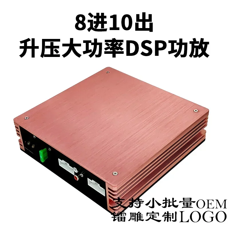 Durable 31-segment car power amplifier high-power DSP 10-channel car lossless audio modified bass with harness and display scree