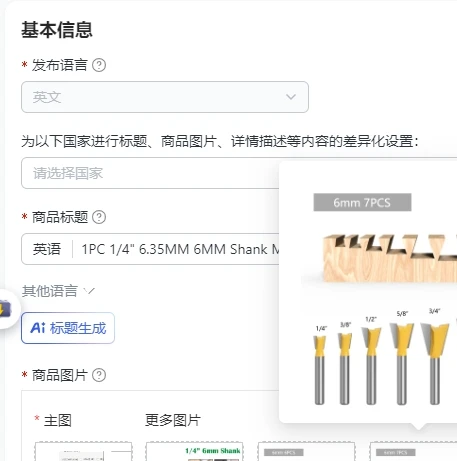 

1PC 1/4" 6.35MM 6MM Shank Milling Cutter Wood Carving Dovetail Joint Router Bit Set 14 Degree Woodworking Engraving Bit Milling