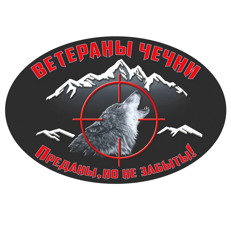 Personality PVC Decal Veteran of Chechnya Waterproof Car Sticker on Motorcycle Laptop Windshield Bumper Helmet Decal Decorative