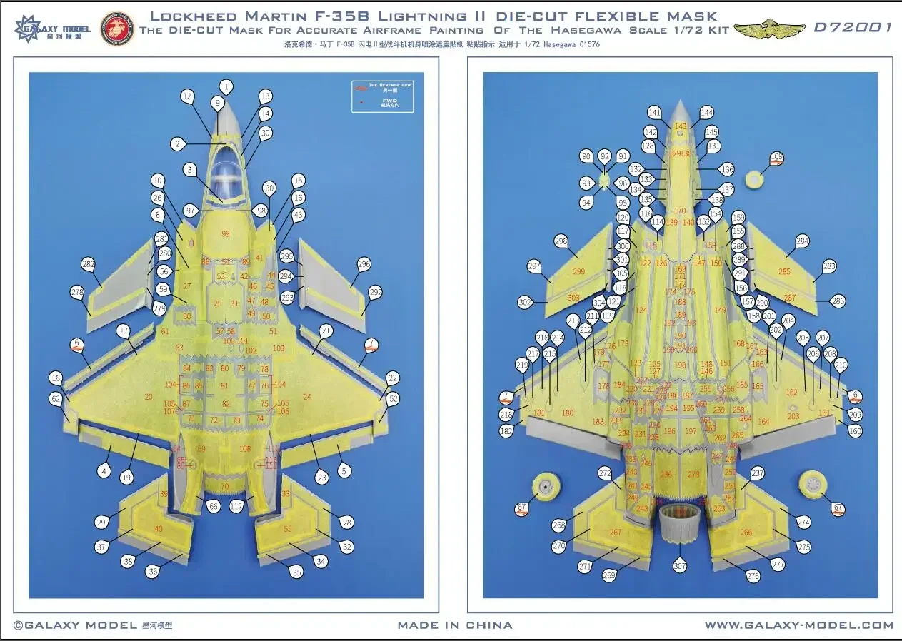 

GALAXY Tools D72001 1:72 Lockheed Martin F-35B Lightning II Die-Cut Flexible Mask Model Building Tools