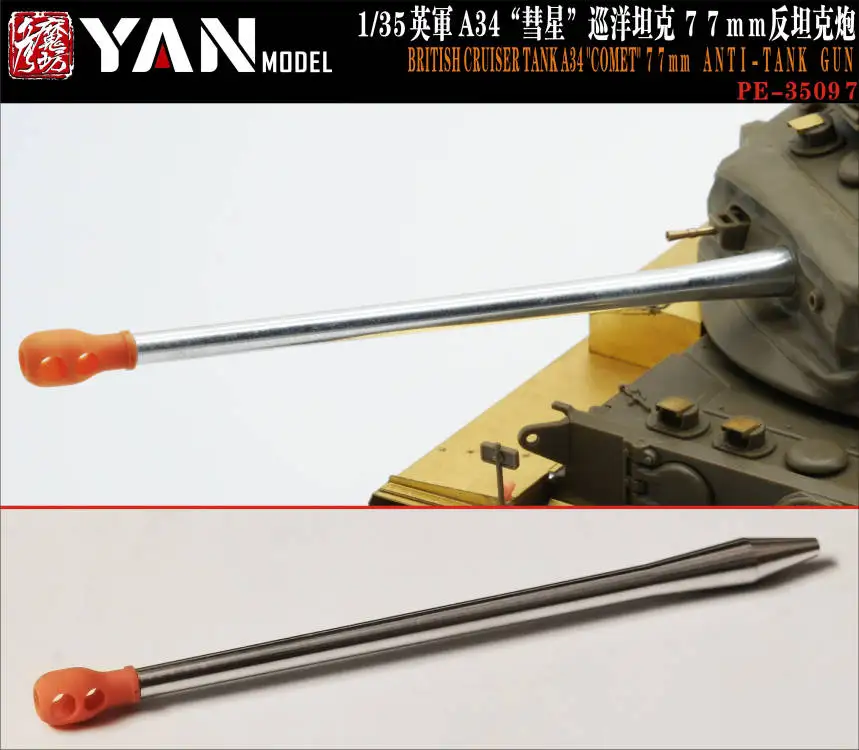 Yan Model PE-35097 1/35 Scale British Army A34 `Comet` Cruise Tank 77mm Anti-tank Gun