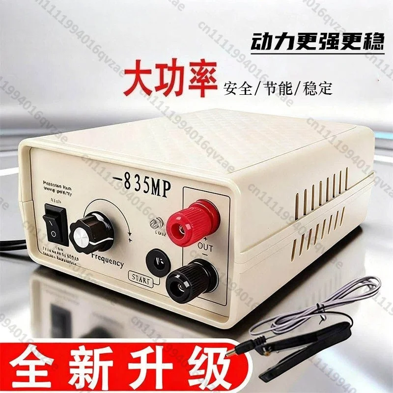 12V High-power Inverter 735 835 Major Electronic Converter Step-up