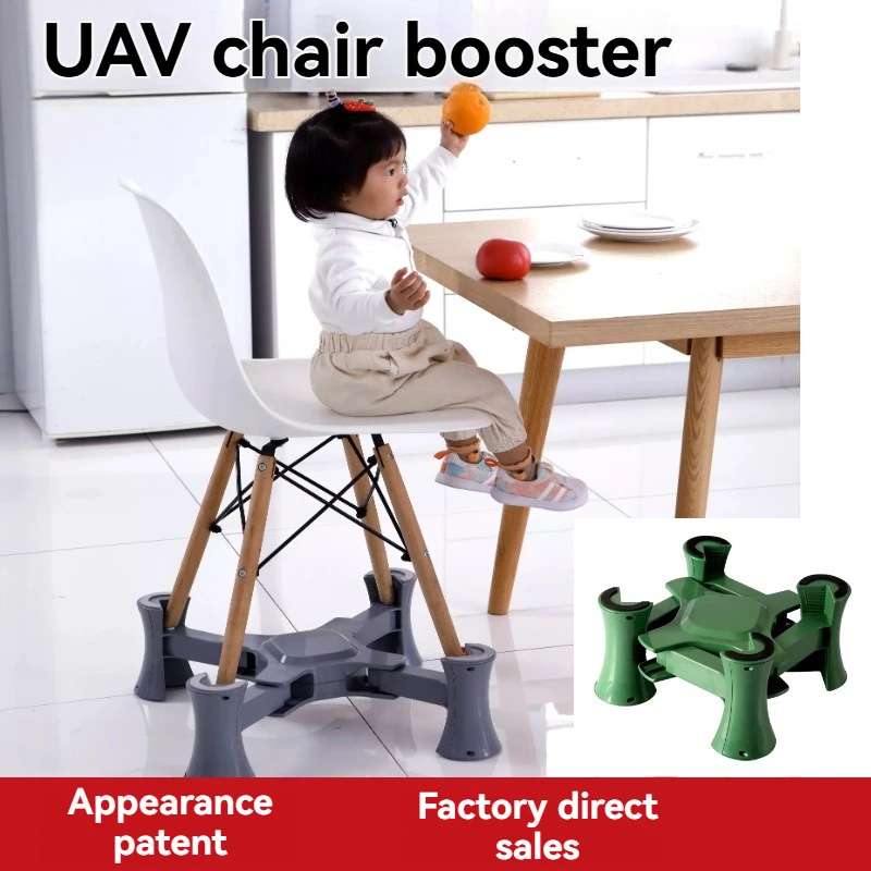 

Портативный стул-бустер, дорожное сиденье, нескользящая подушка, детский подъемник в раме с регулируемой высотой, подходит для большинства стульев
