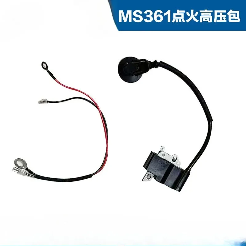 Suitable for STIHL MS341 Chain Saw Fittings, STIHL Model MS361MS341/MS361 High-pressure Pack Igniter