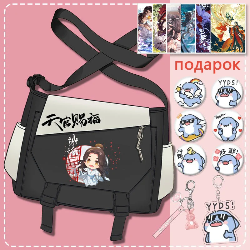 23x13x31cm Black White Pink, Heaven official's blessing, Tian Guan Ci Fu, Anime, Student Gifts, Shoulder Bags, Girls