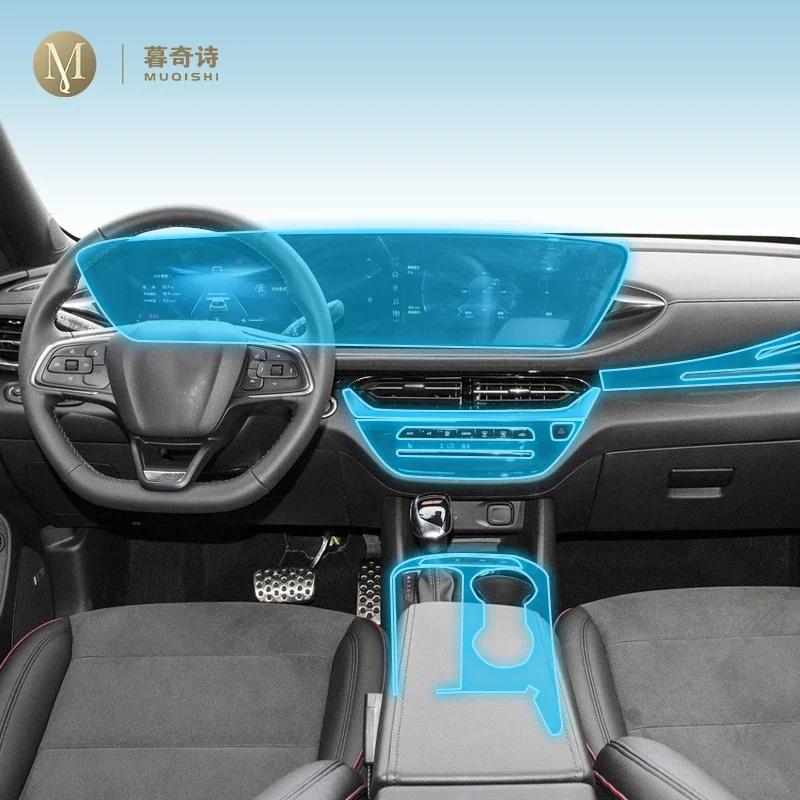 

For Buick Envista 2023-2024 Car Interior Center console Transparent TPU Protective film Anti-scratch Repair film Accessories PPF